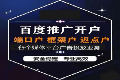 如何合理预算百度关键词推广费用